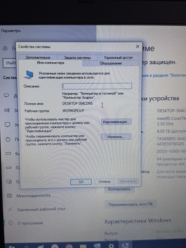 Продам ноутбук Asus