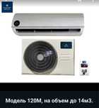 Прододам сплит SMART SPLIT. новый.
