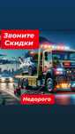 Эвакуатор услуги