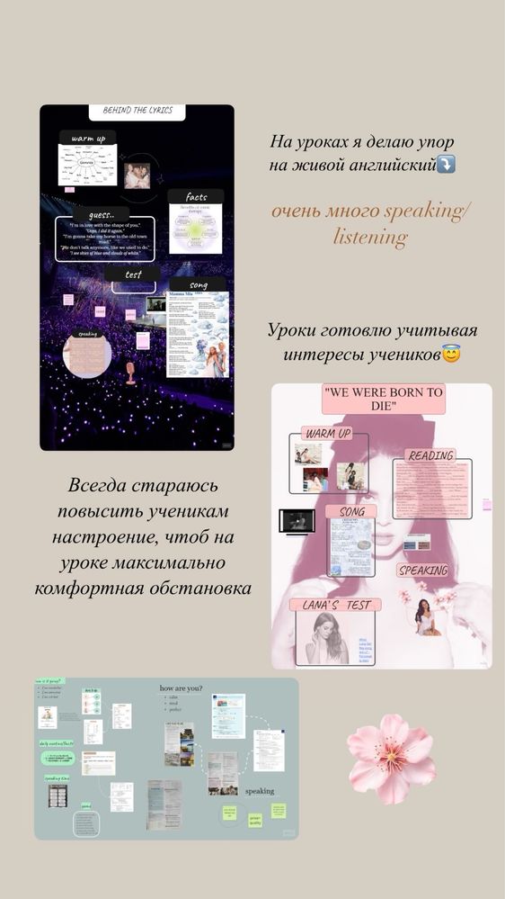 Курсы английского языка/ репетитор английского языка