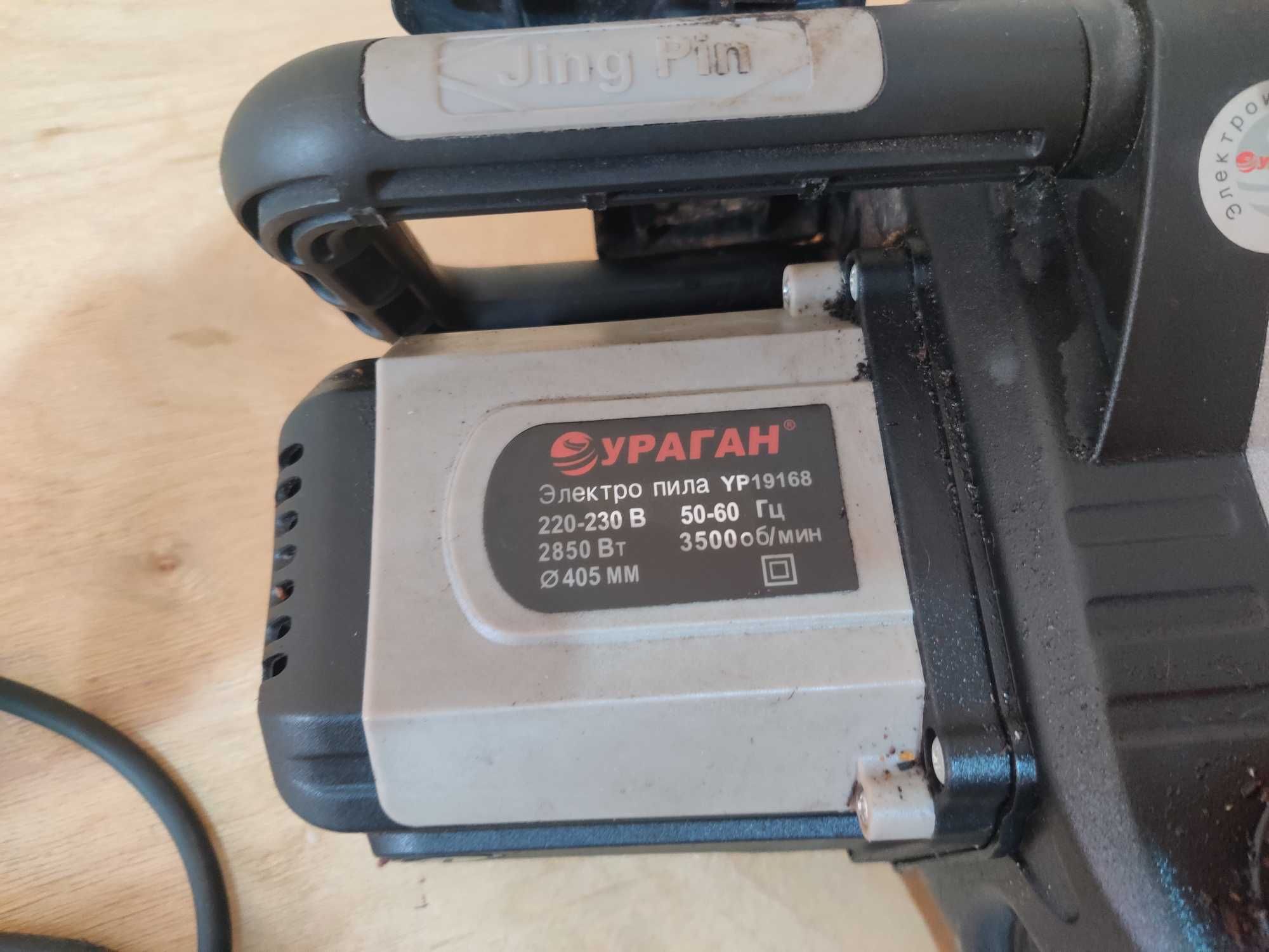 Продаю пилу Ураган почти новая