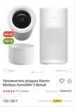 Продам б/у увлажнитель воздуха Xiomi