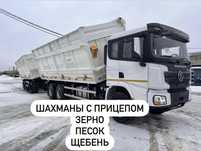 шахман вывоз мусора доставка грунта доставка песка