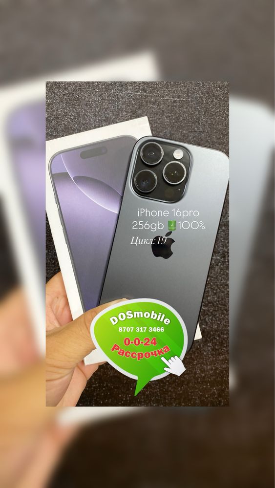 Айфон 16про iPhone 16pro 256gb 100% емкость батареи