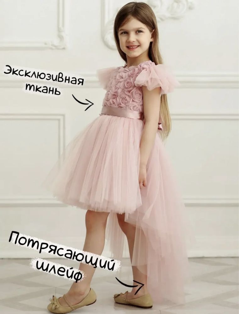Прокат платьев для девочек