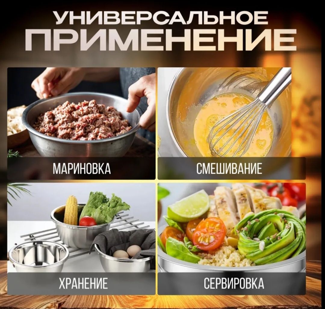 Набор кастрюль 4 в 1