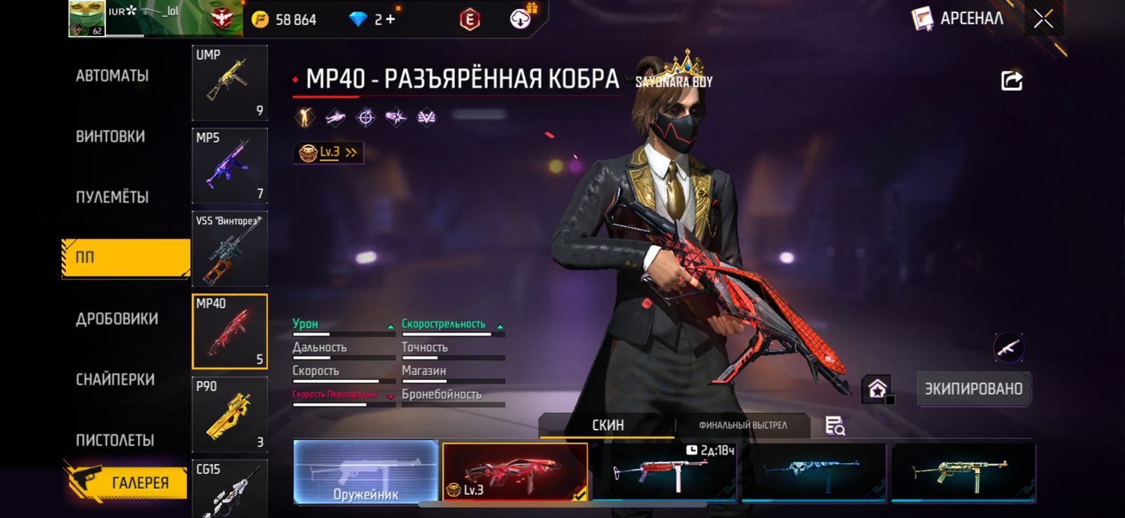 2000 норм ак не первый