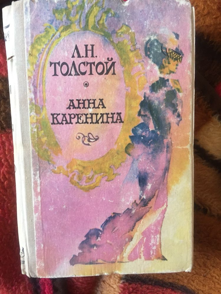 Книги разные