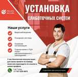 Установка видеонаблюдения, пожарная сигнализация.