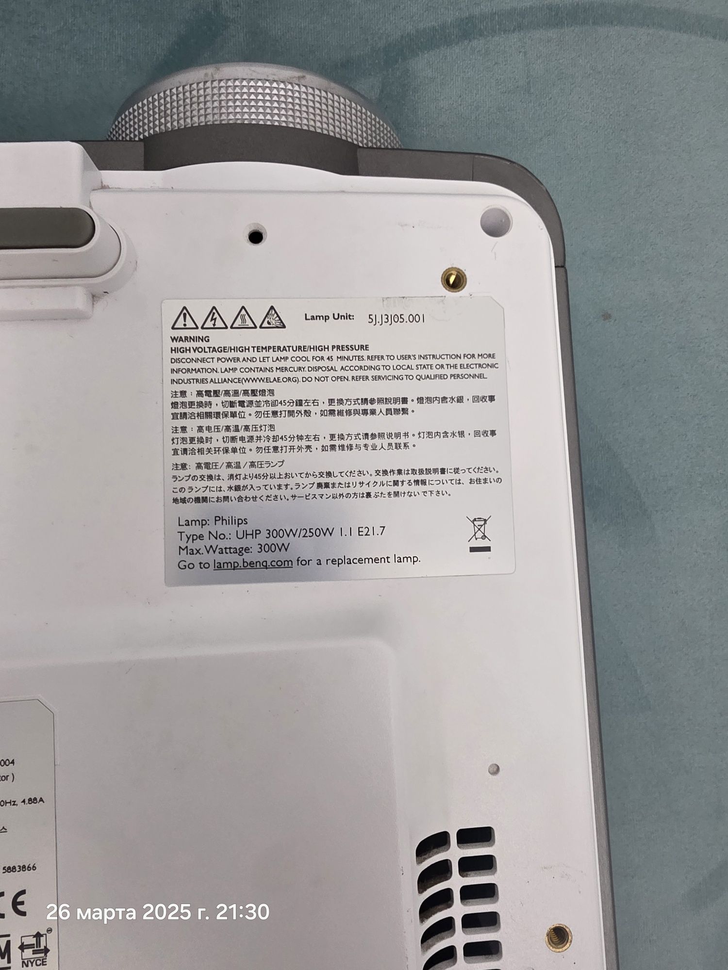 Проектор BENQ MX 762 ST для 3D