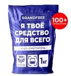 Универсальный кислородный отбеливатель пятновыводитель BRANDFREE