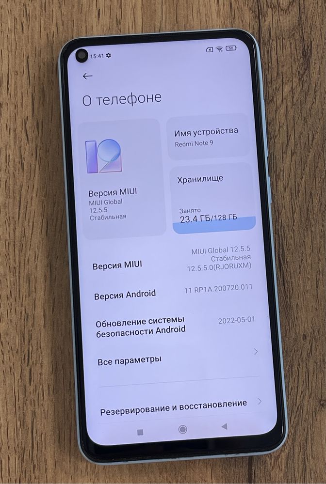 Redmi note 9 128Gb