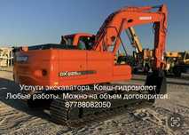 Услуги Аренда экскаватора Гидромолот Ковш.