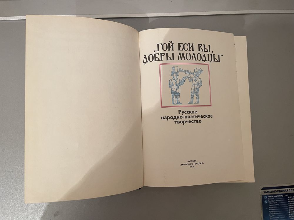 Книги сказки для детей