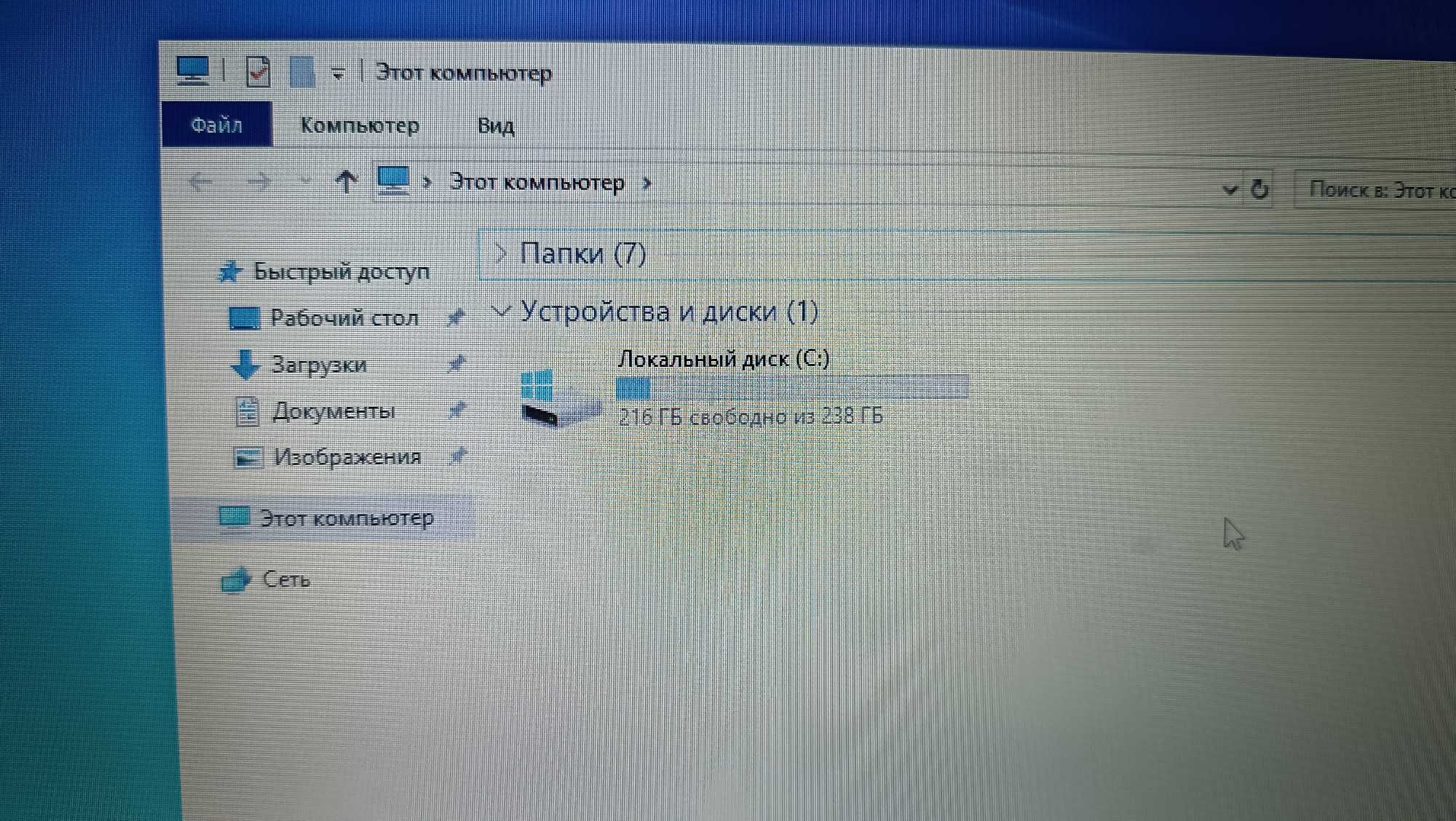 Ноутбук Lenovo 1 15AMN7