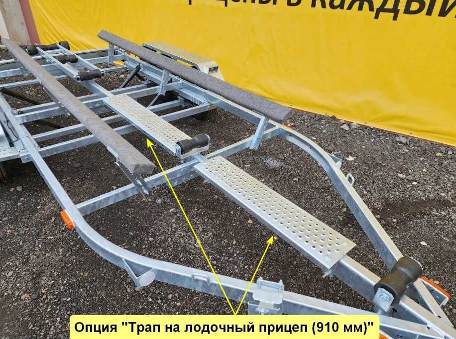 Прицеп ВЕКТОР 014А, под лодку, РИБ, катер, макс. длинна катера 5,4 м.