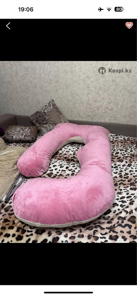 Продам подушку для беременных