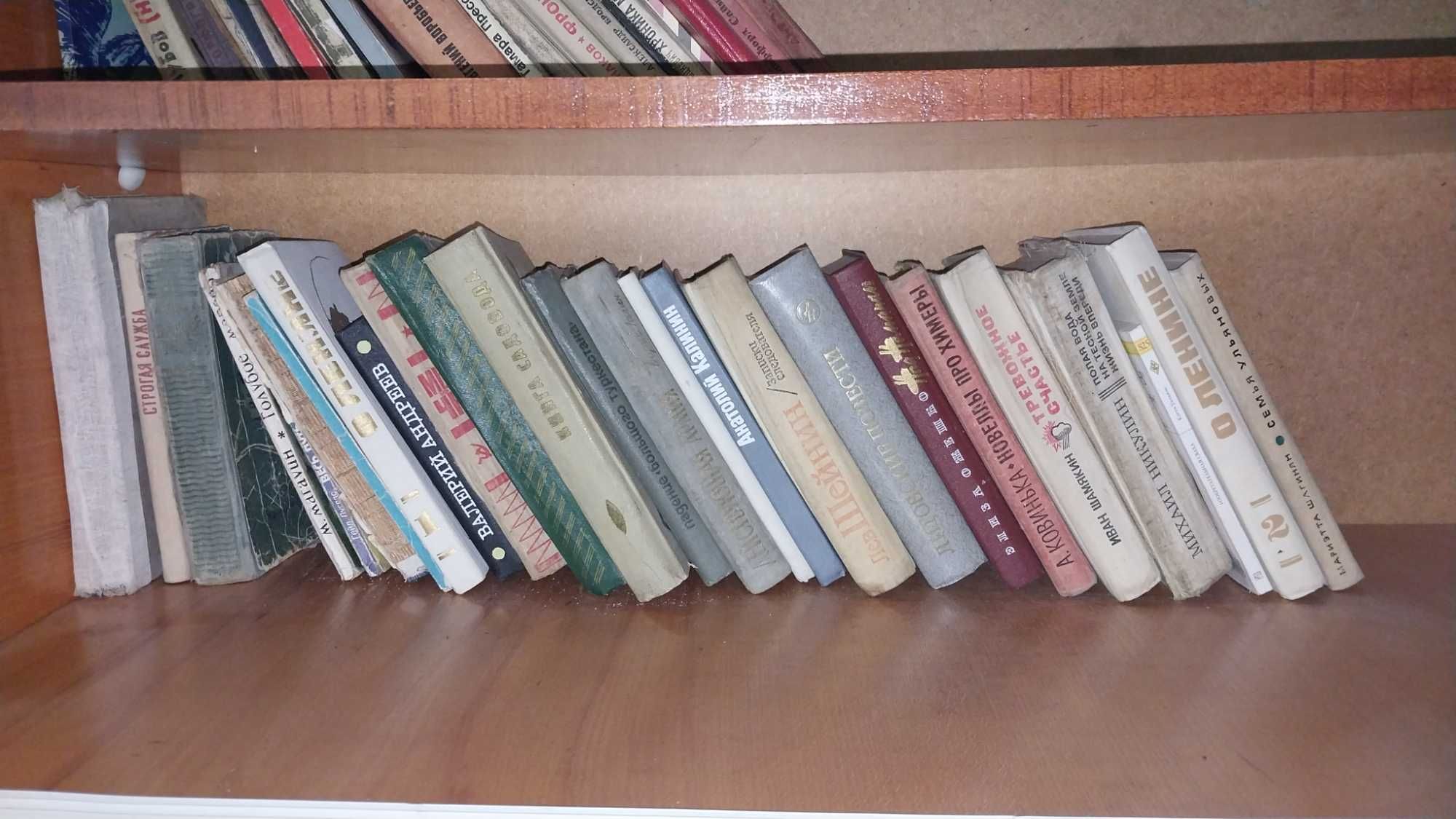 Продам книги разного литературного жанра