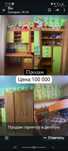 Продам двухъярусную кровать