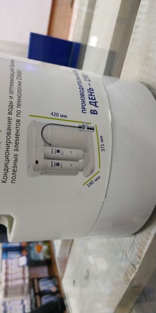Продажа установка фильтров для воды, Аквафор  в Астане