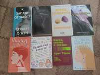Продам книги цена 300 за одну