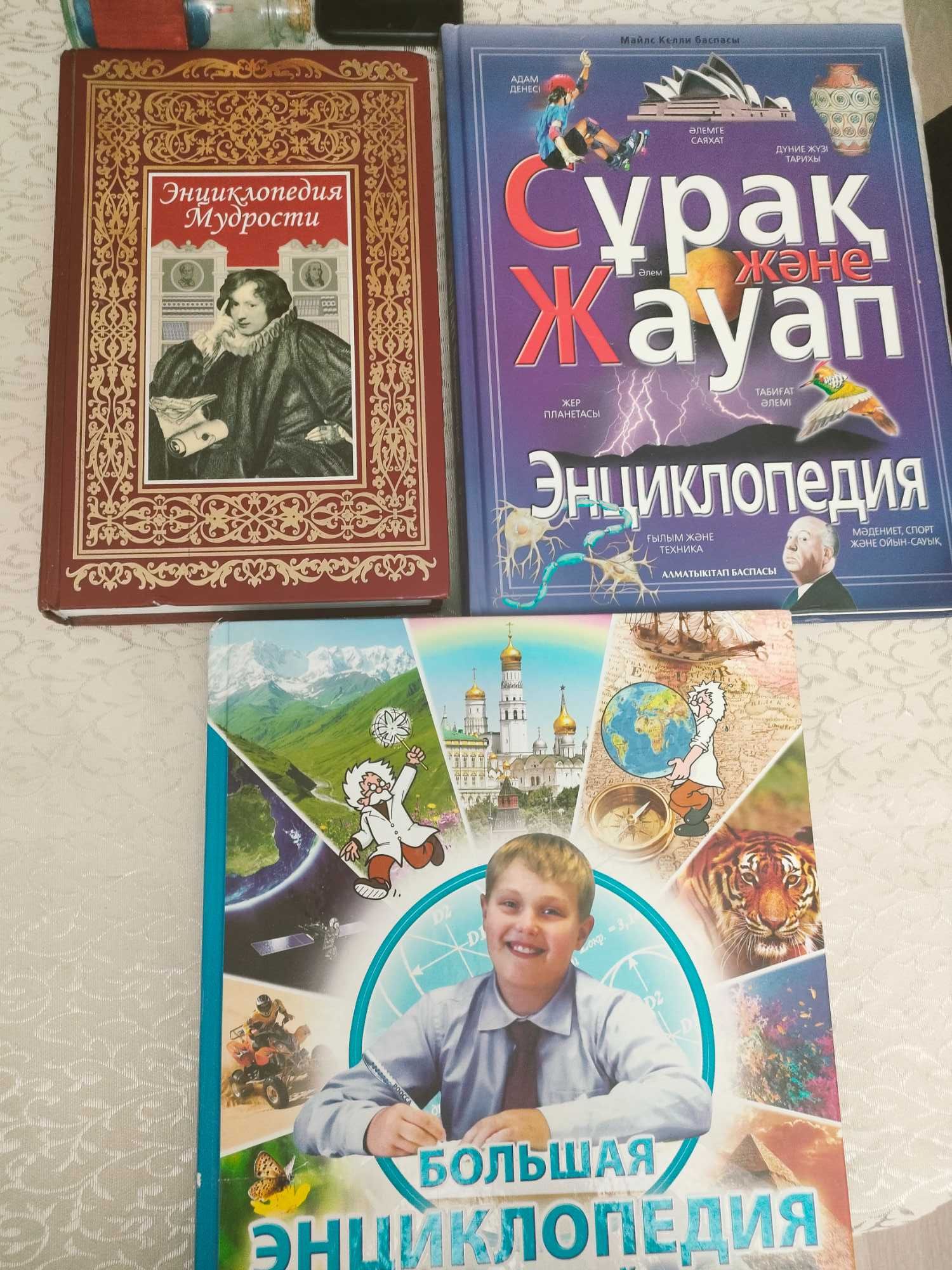 Детские книги, энциклопедии