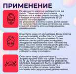 Набор бьюти бокс 12 предметов