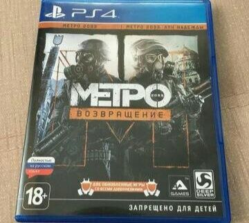 PS4 Slim много игр в идеальном состоянии