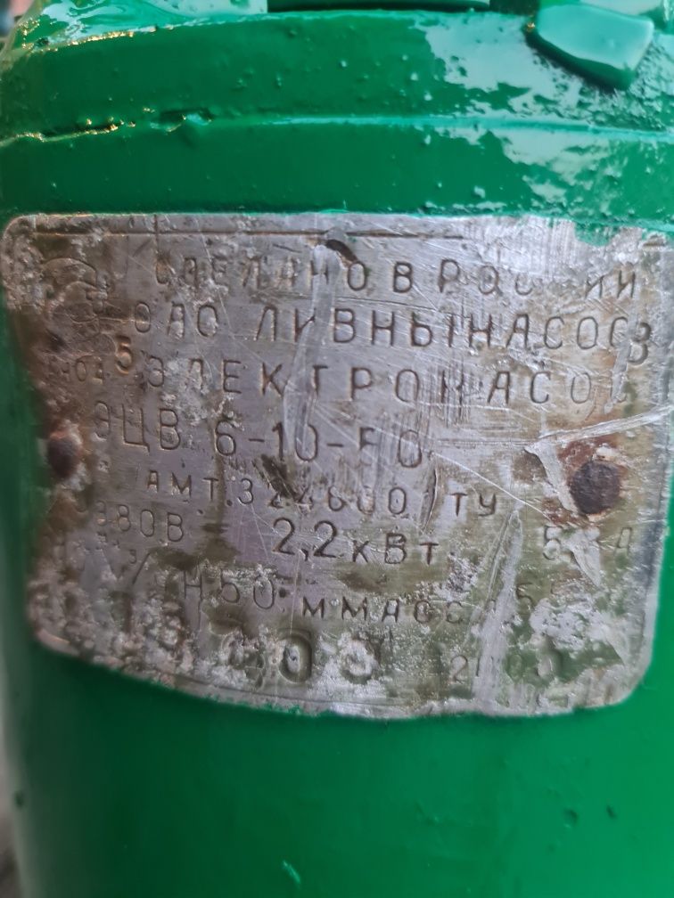Продам погружной глубинный  насос