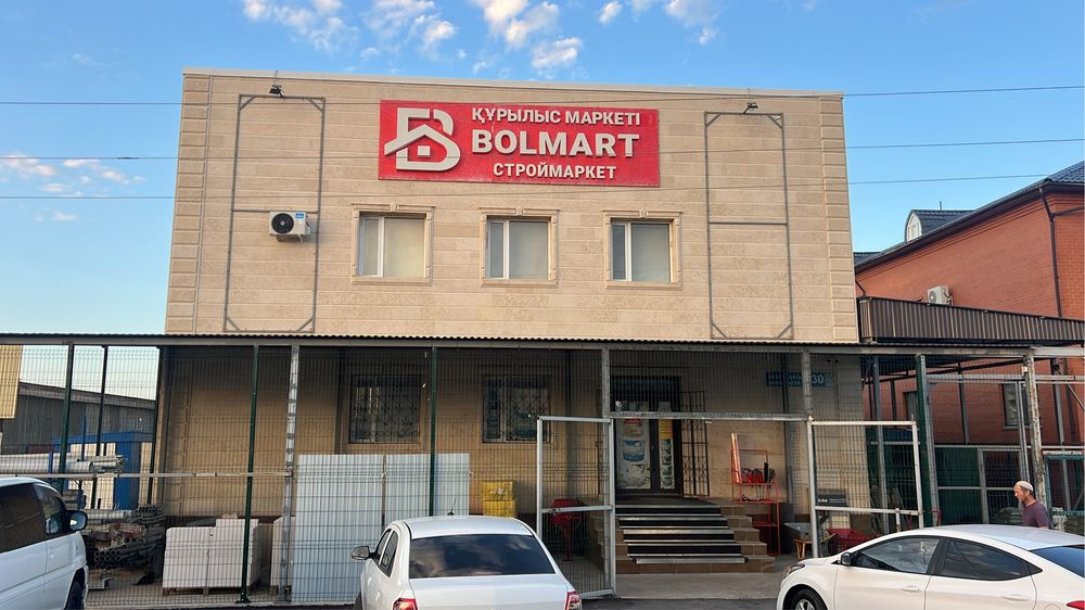 Продаю строй материалы оптом и розница , смеси , краски , инструмент .