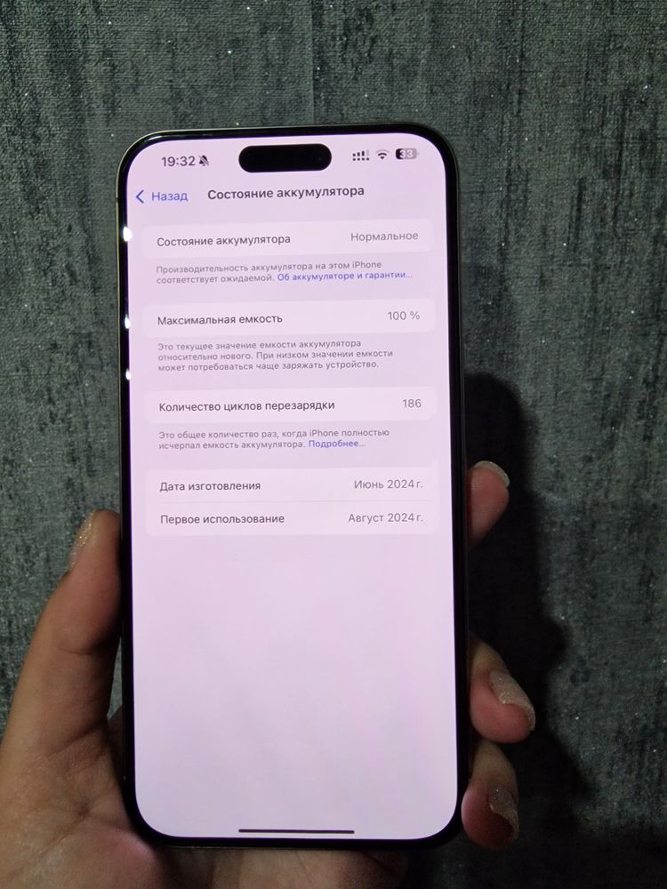Iphone 15 pro Max 256gb 95% акб