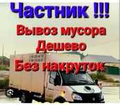 Whatsap доступен 24 часа