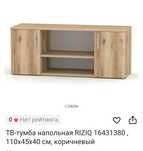Продам тумбочку.