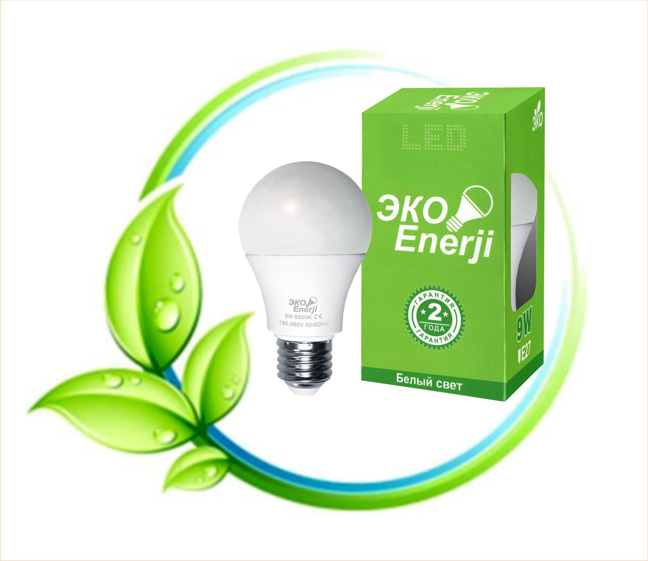 Лампочки светодиодные LED 9W цоколь Е27