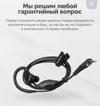 Оригинальные Наушники Гарнитура для Рации RETEVIS  !!!