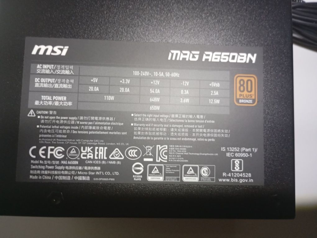 MSI MAG A650BN | Блок питания