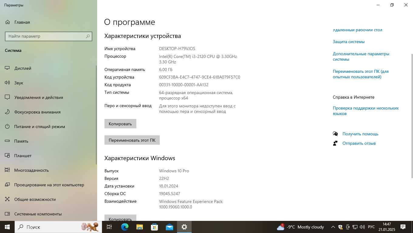 Продам бюджетно-игровой компьютер в комплекте.