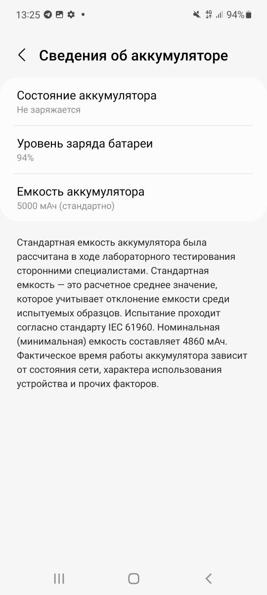 Самсунг а 72 продам