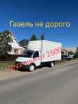 Грузоперевозки по городу межгород любые направления, услуги газель