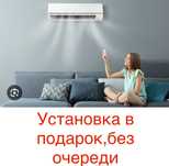 Установка монтаж продажа услуги по кондиционером