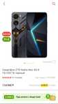Продам либо обмен Nubia neo 2 5g