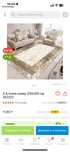 A.A.home ковер 200x300 см, 362323