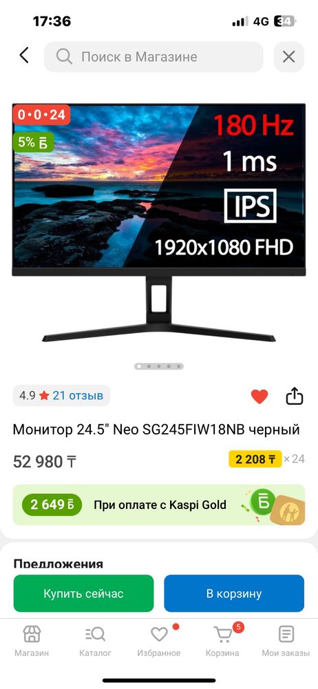 Монитор мышка наушник