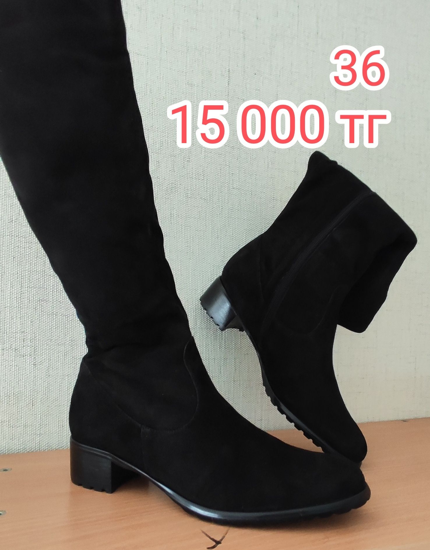 Сапоги женские из натуральной кожи