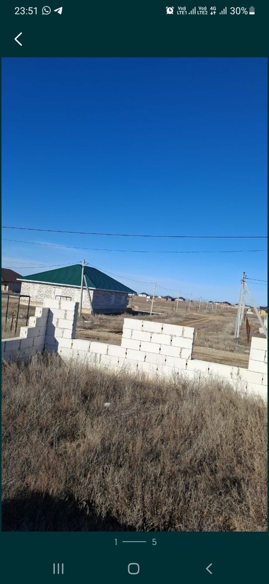 Жер орын         .