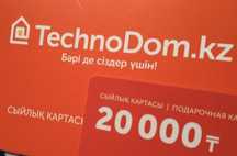 Сертификат в Технодом, Technodom