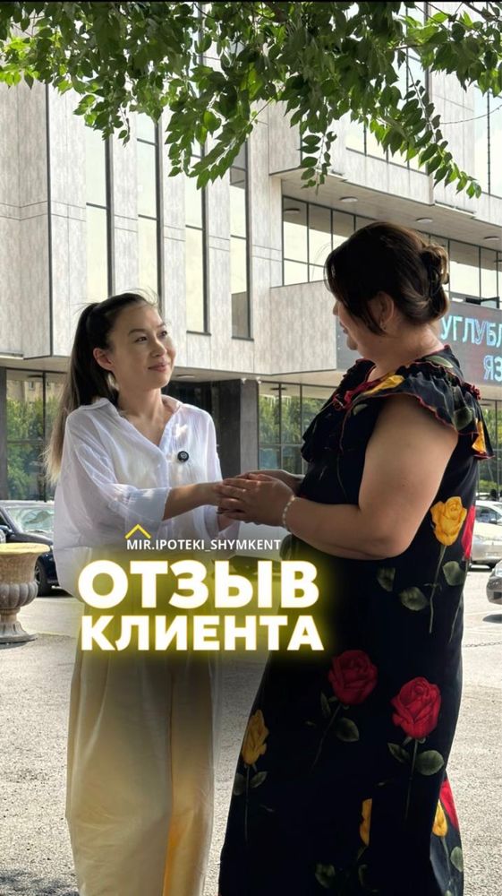 Помощь Получить Ипотеку Кредит Без Первоначального Взноса