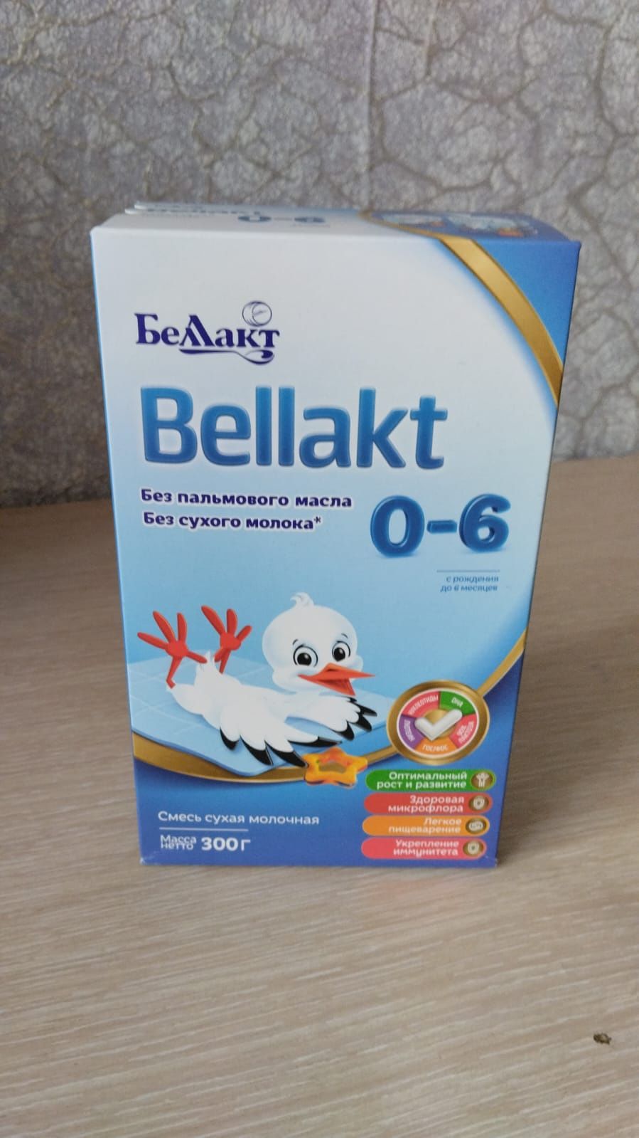 Продам смесь с 0-6.