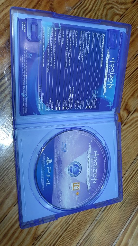 Продам Horizon zero down на ps4
