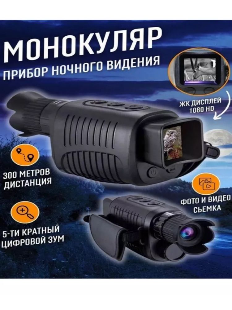 Продам новый прибор недорого!